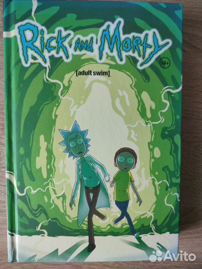 Rick and morty комикс