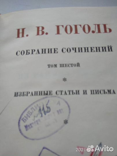 Книги