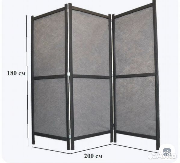 Ширма перегородка новая