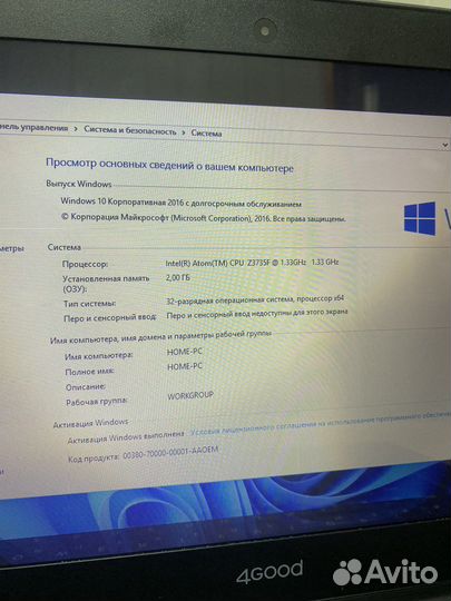 Тонкий современный ноутбук 14 дюймов 4 ядра
