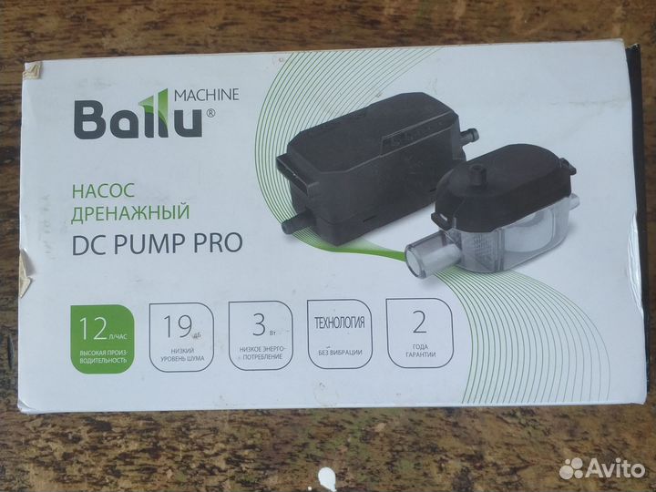 Дренажная помпа для кондиционера (новый)