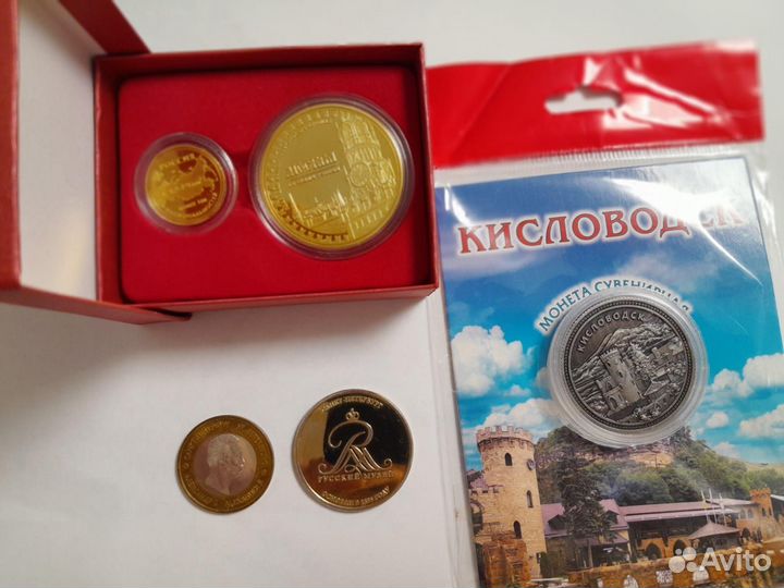 Сувенирные монеты