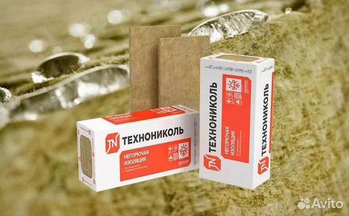 Утеплитель технониколь