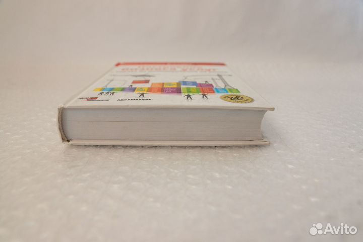 Построение бизнеса услуг (новая)