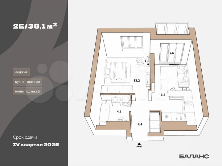 1-к. квартира, 35 м², 22/23 эт.