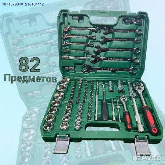 Набор инструментов (Арт.99504)