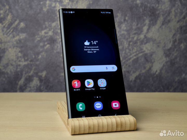 Samsung Galaxy S23 Ultra, 12/512 ГБ