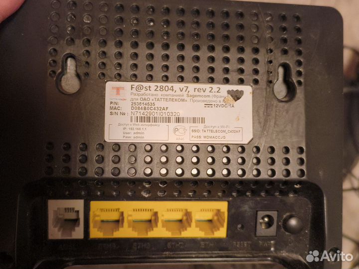 Роутер таттелекома(без провода питания)