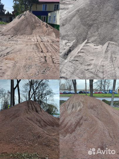 Отсев розовый с доставкой