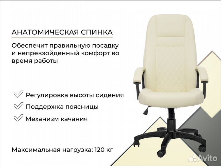 Компьютерное кресло от производителя