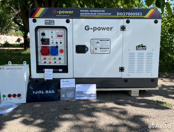 Генератор дизельный 20 kW g-power трехфазный