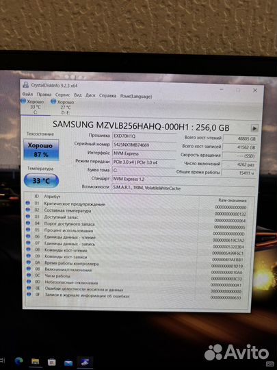 Игровой ноутбук GTX1650 i5 9th ssd+hdd