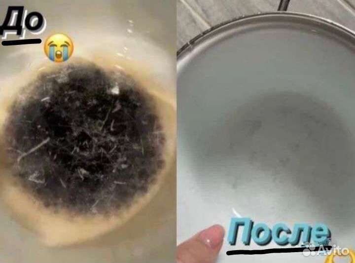 Перкарбонат натрия / Кислородный отбеливатель