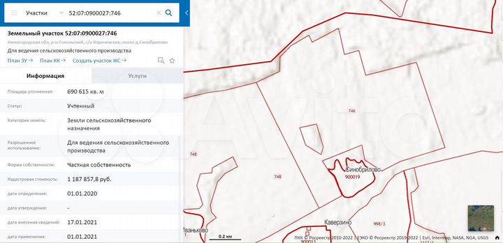 Участок 69,06 га (СНТ, ДНП)