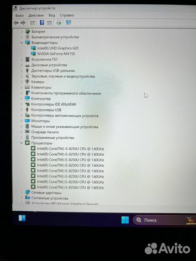 Xiaomi mi notebook air 13.3