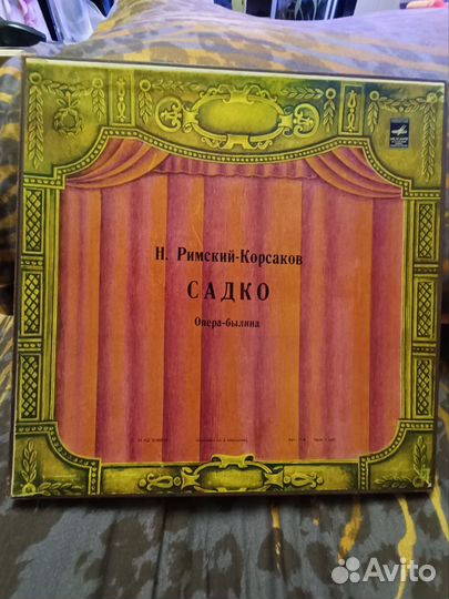 Виниловые пластинки Оперы