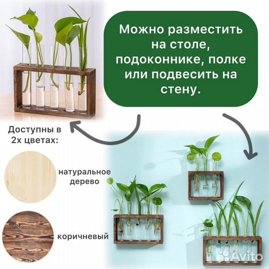 Череночник / Подставка для комнатных растений