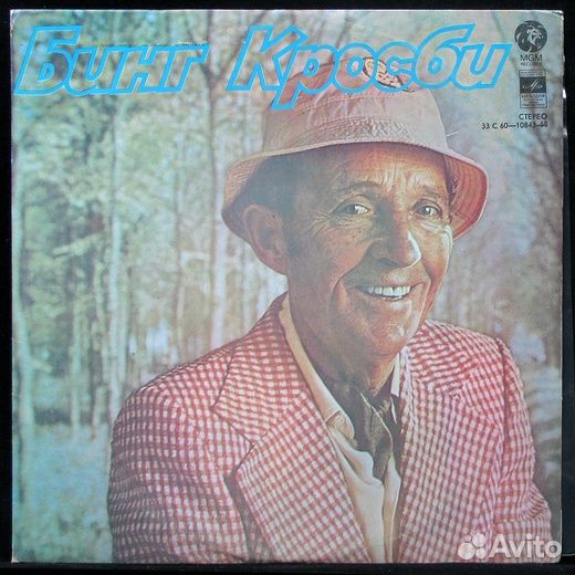 Виниловые пластинки Slayer. Август, Коррозия, Шах