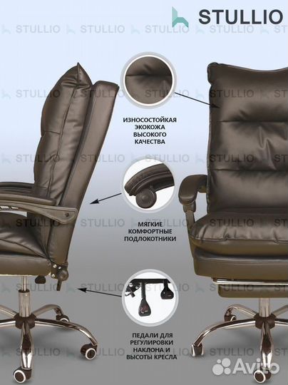 Компьютерное кресло офисное с функцией массажа