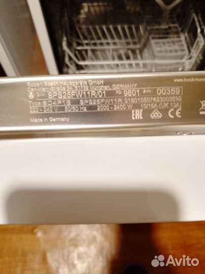 Посудомоечная машина Bosch 45 см SPS25FW11R