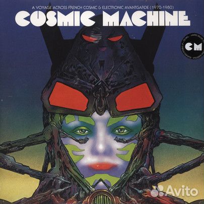 Various : Cosmic Machine : Vinyl : Cosmic Disco