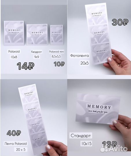 Распечатка фотографий 10х15, polaroid