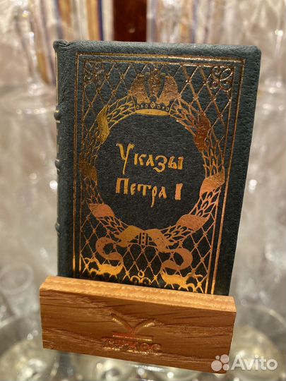 Мини-книга 