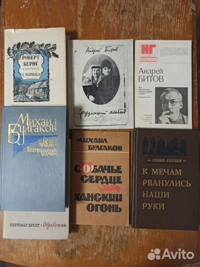 Художественные книги XX 20 века