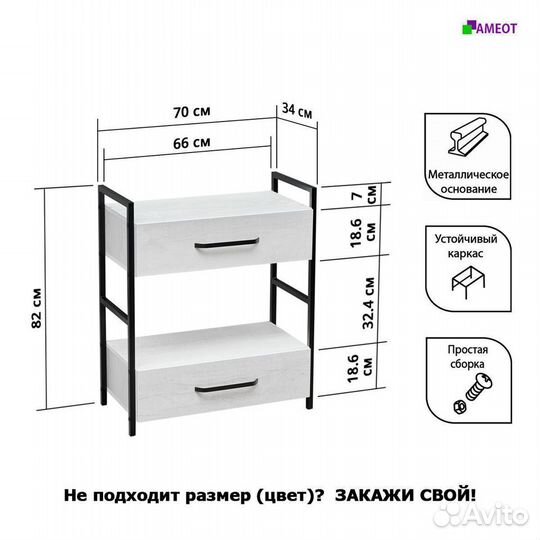 Комод на металлических стойках Сусар 4Д дуб апрель