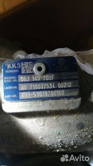 Турбина Audi, Volkswagen, Skoda, Seat