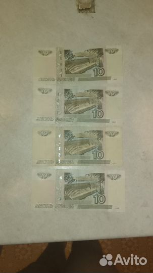 Редкие купюры