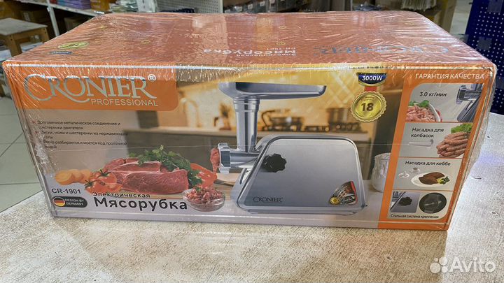 Мясорубка электрическая Cronier CR-1901
