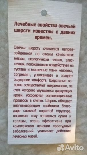 Новый жилет из овечьей шерсти