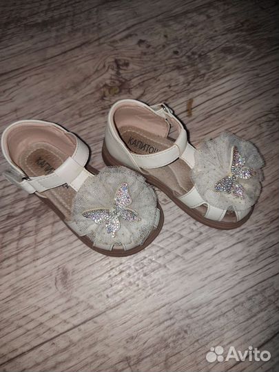 Босоножки Капитошка