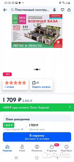 Конструктор Brick Style Военная База, 800 деталей