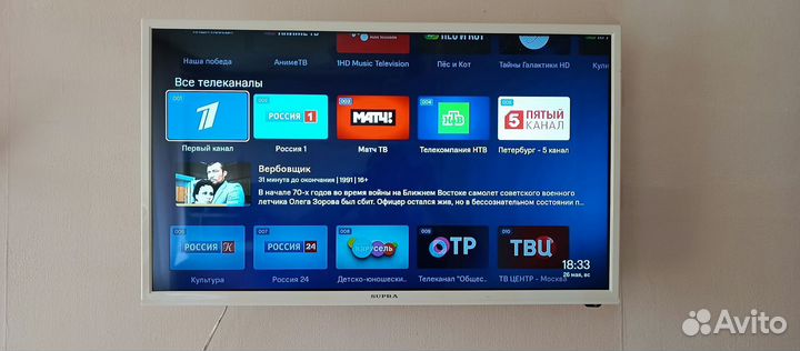 Телевизор