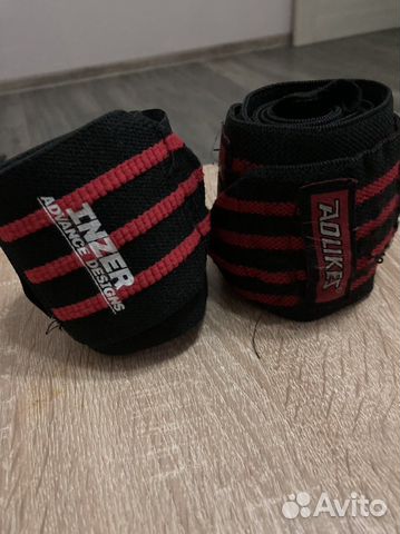 Кистевые бинты для пауэрлифтинга