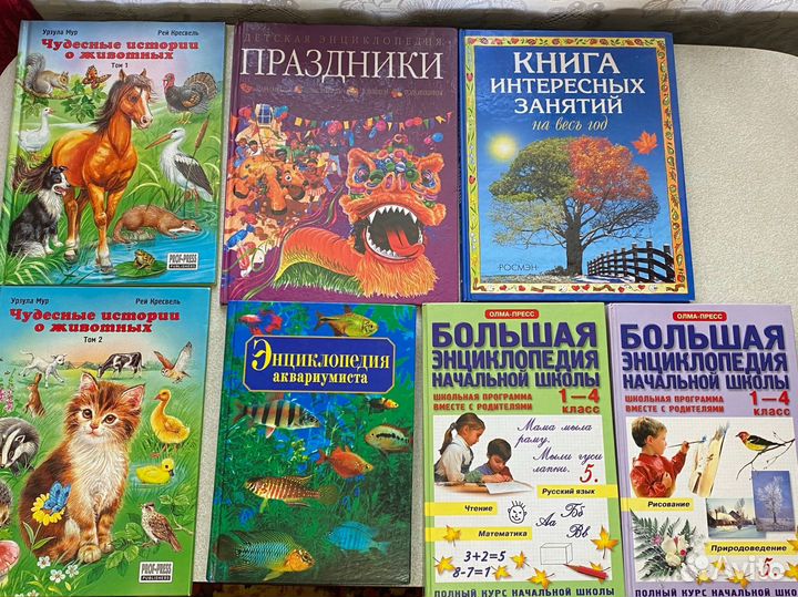 Энциклопедии для детей