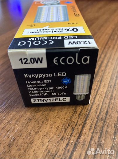 Лампа кукуруза