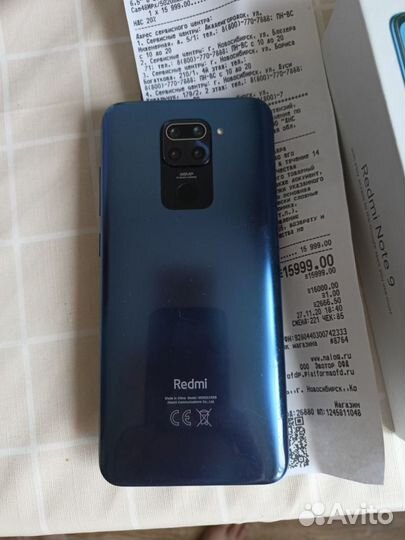 Xiaomi Redmi Note 9, 4/128 ГБ