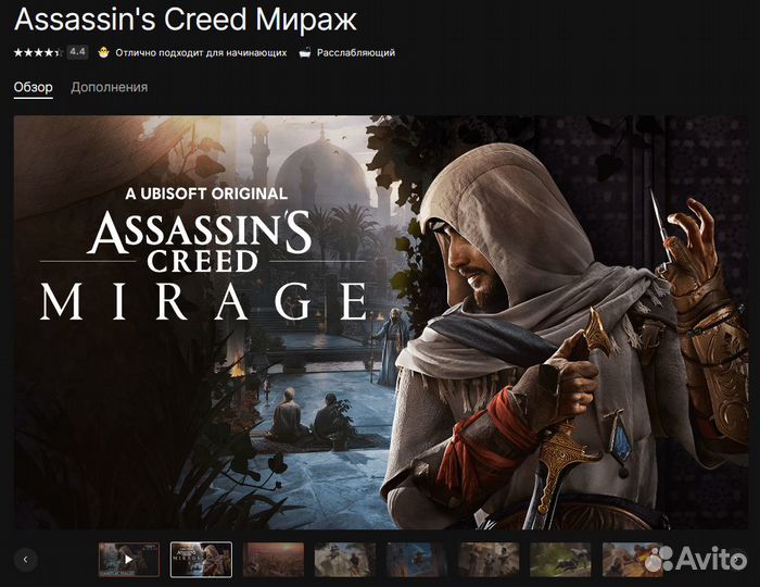 Покупка игр Epic Games. Любая игра Epic (EGS)