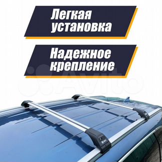 Багажники на крышу Tourmaline V2 (106) Silver