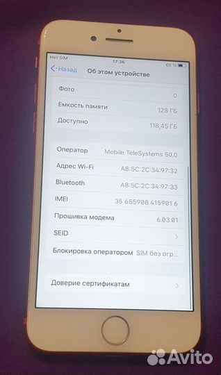 iPhone 7, 128 ГБ