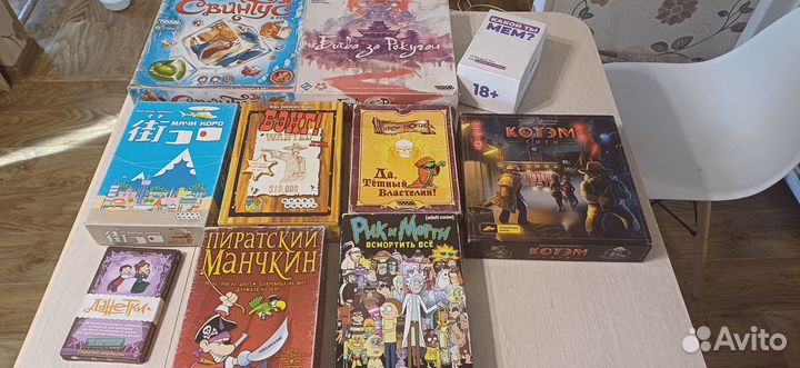 Настольные игры