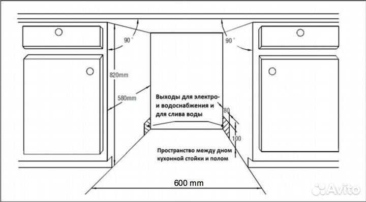 Встраиваемая посудомоечная машина Exiteq exdw-I603