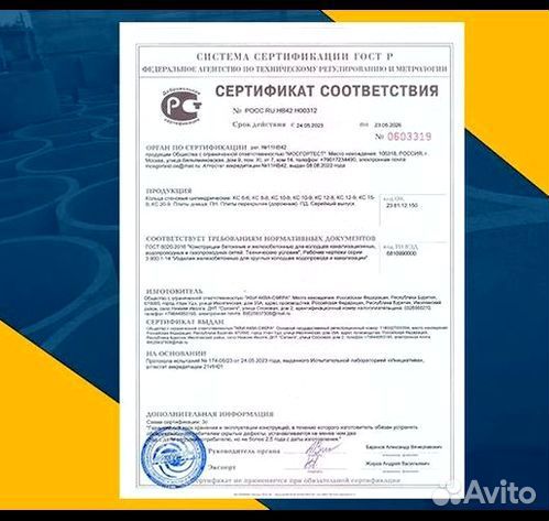 Франшиза строительной компании