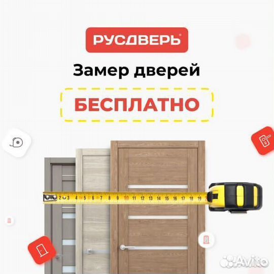 Входные двери