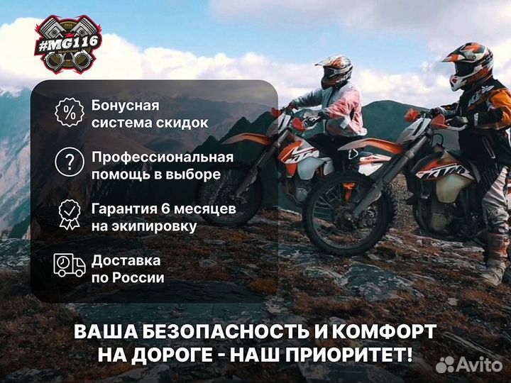 Дуги защитные на мотоцикл honda CB900