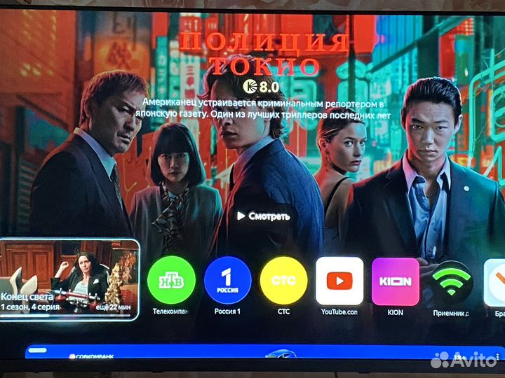 Телевизор SMART tv 43