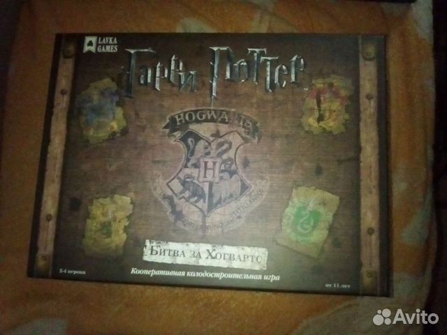 Настольная игра 